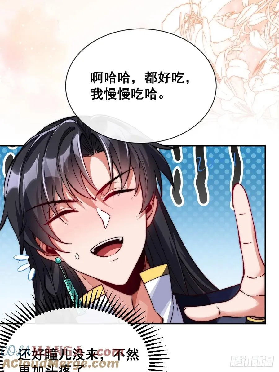 元宵节番外10