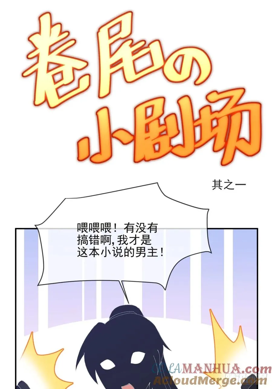 007 只是想把娘子留在身边30