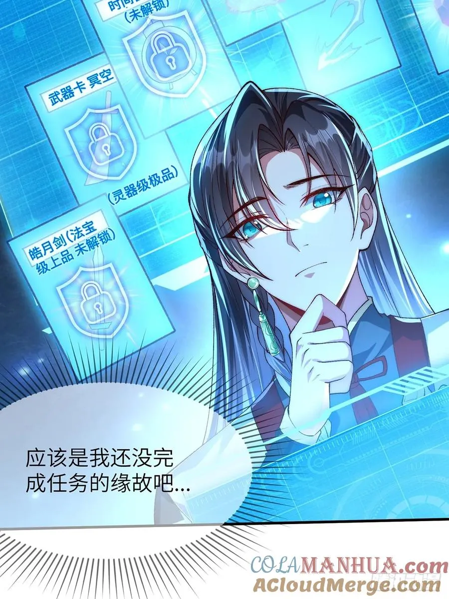 003 慕容婳登场6