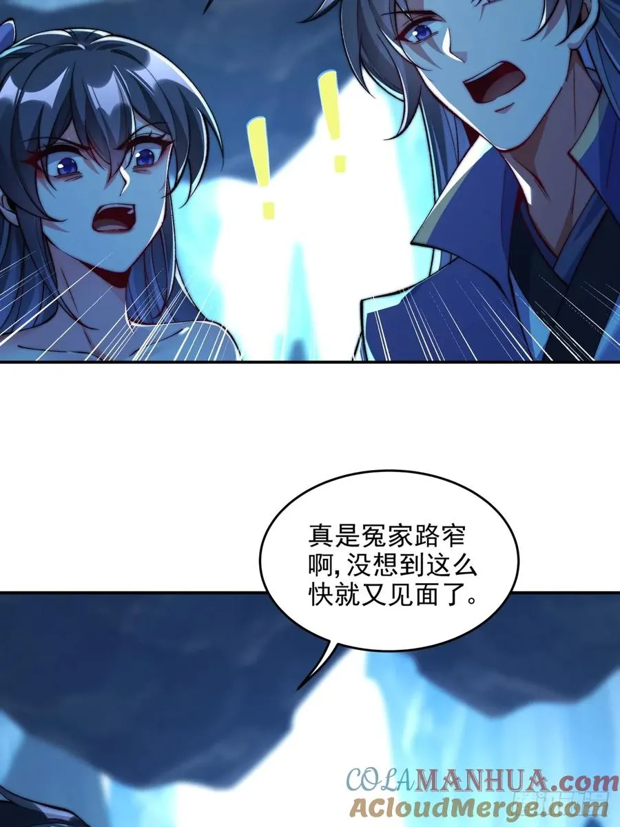 016 冤家路窄30