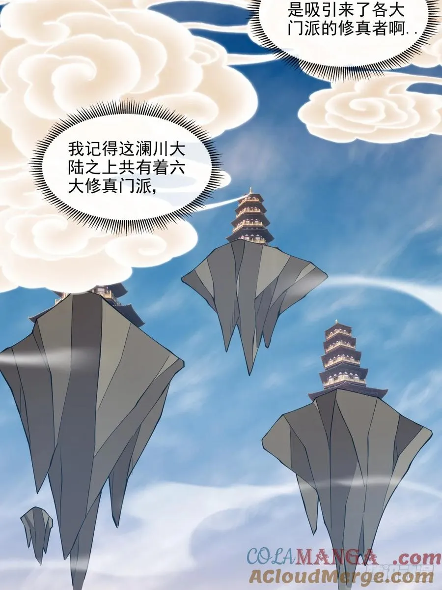 025 二女x帕姆兽16