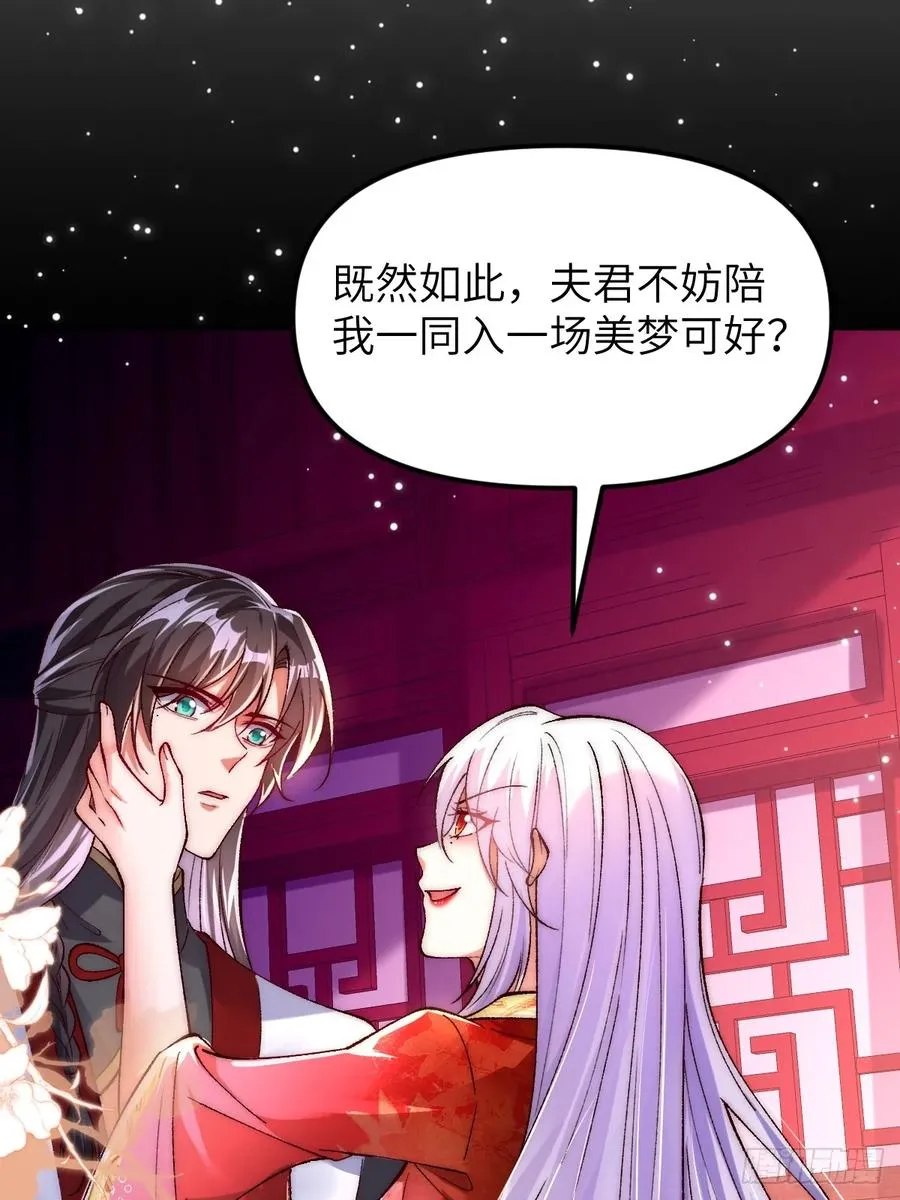 008 夫君没有吃饭吗9