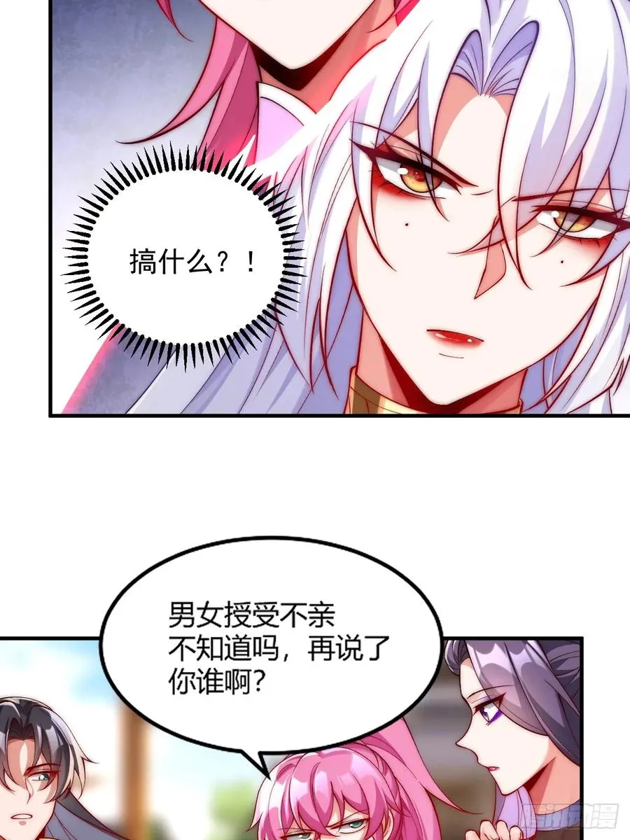 032 进入幻境23
