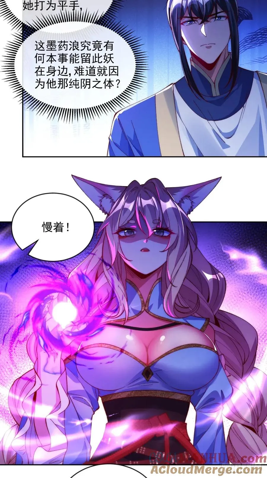 013 我跟娘子先走一步6