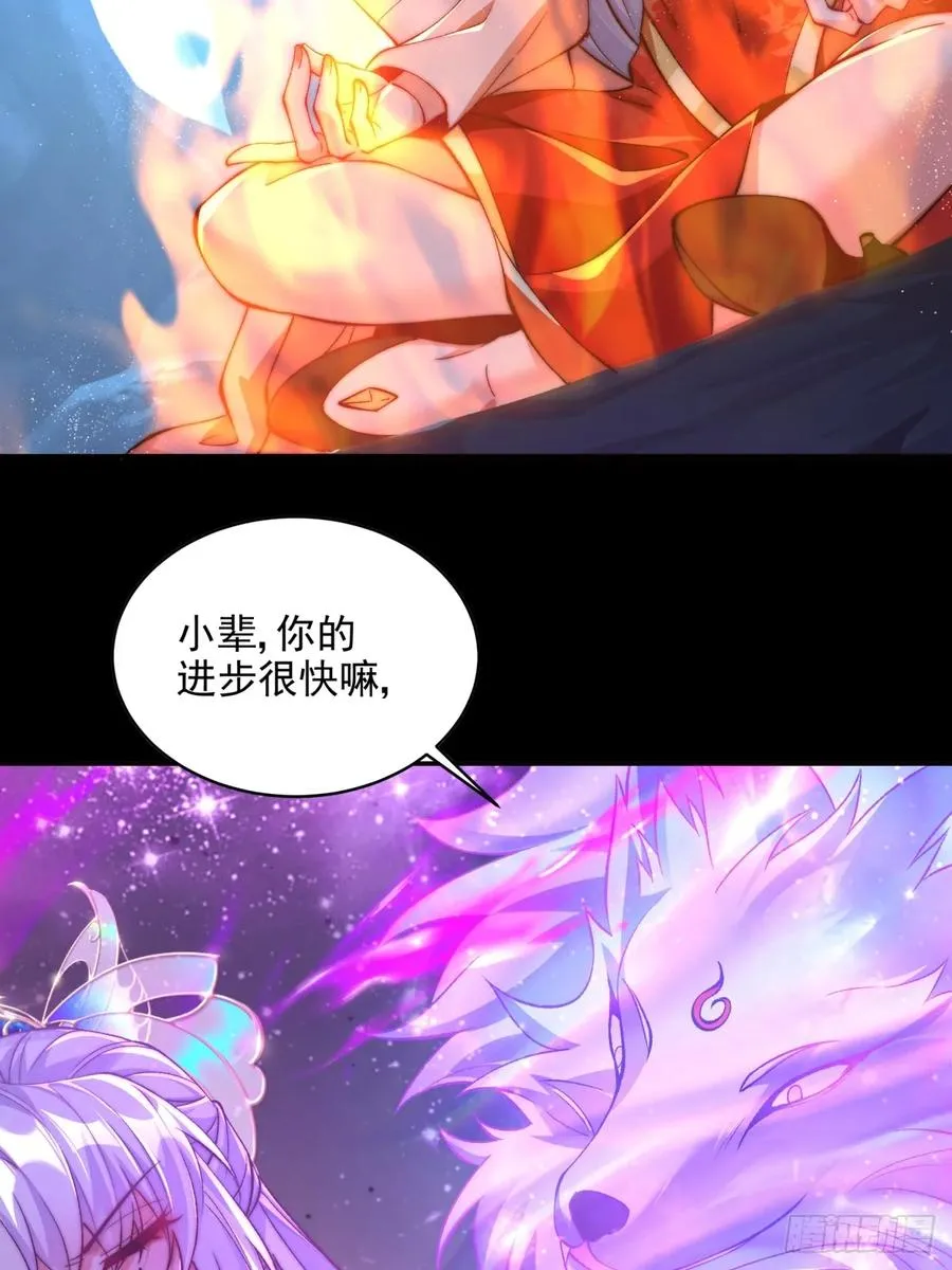 019 再遇慕容婳1