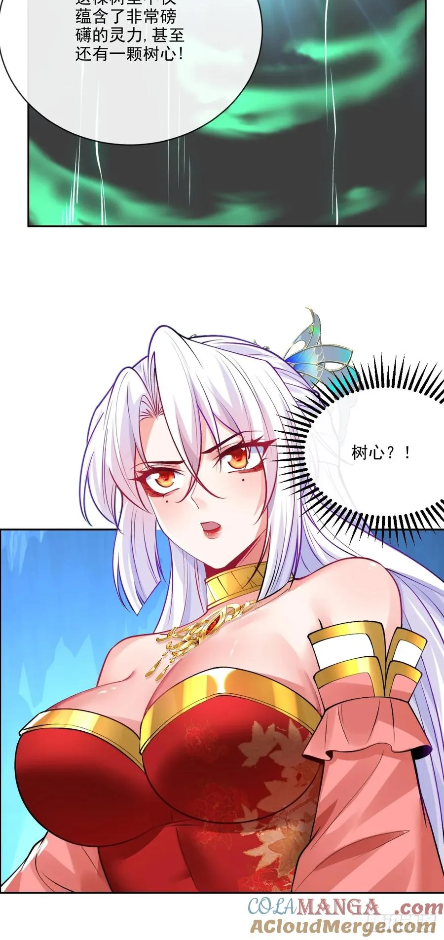 028 偷“心”不成反被擒4