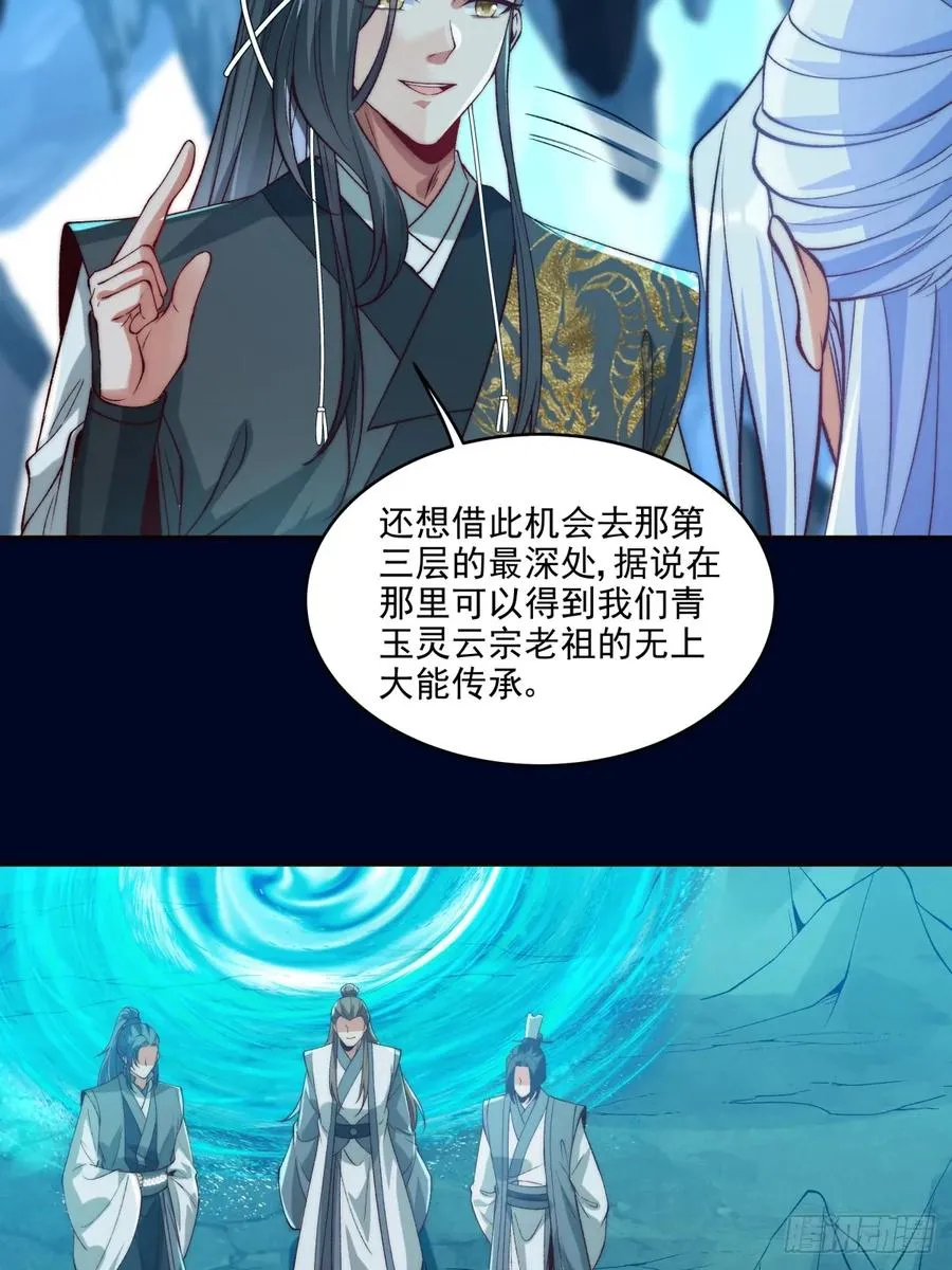022 哥哥下半身废了7