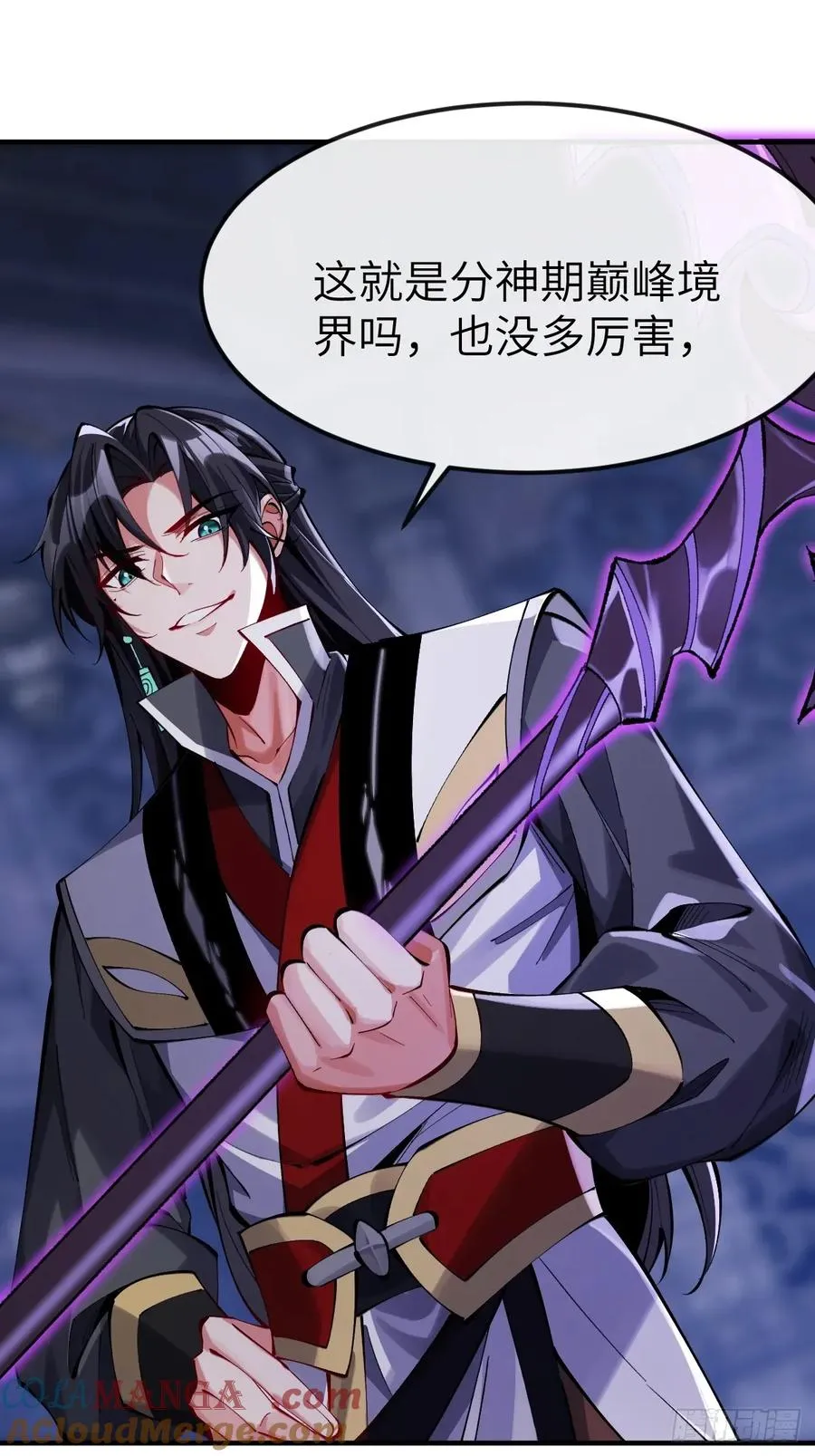 042 人剑合一2