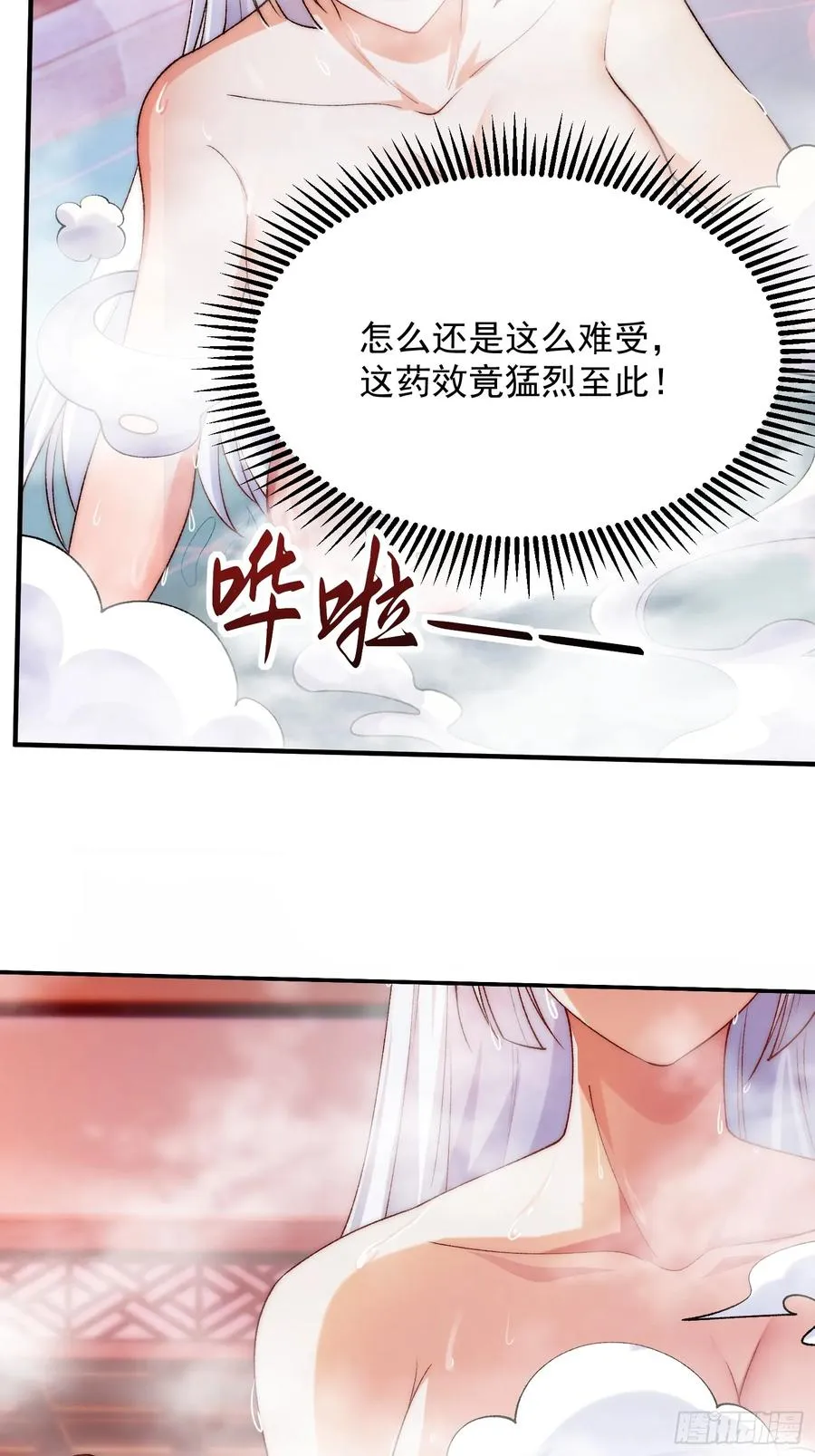 001 穿越成“男主角”61