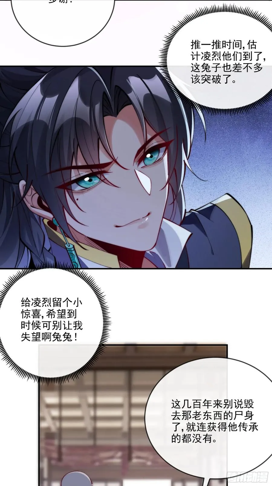 039 一石二鸟17