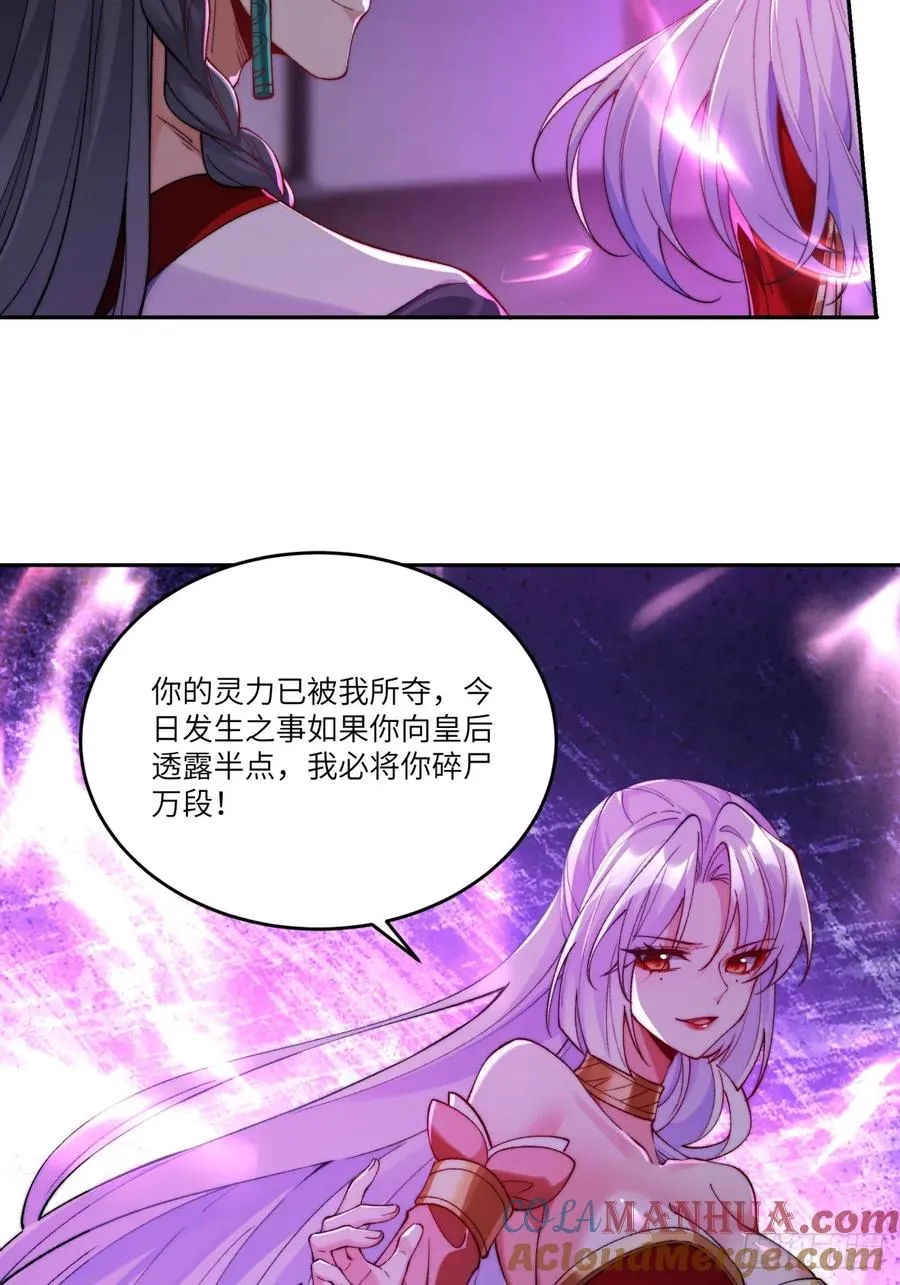 010 重塑肉身16
