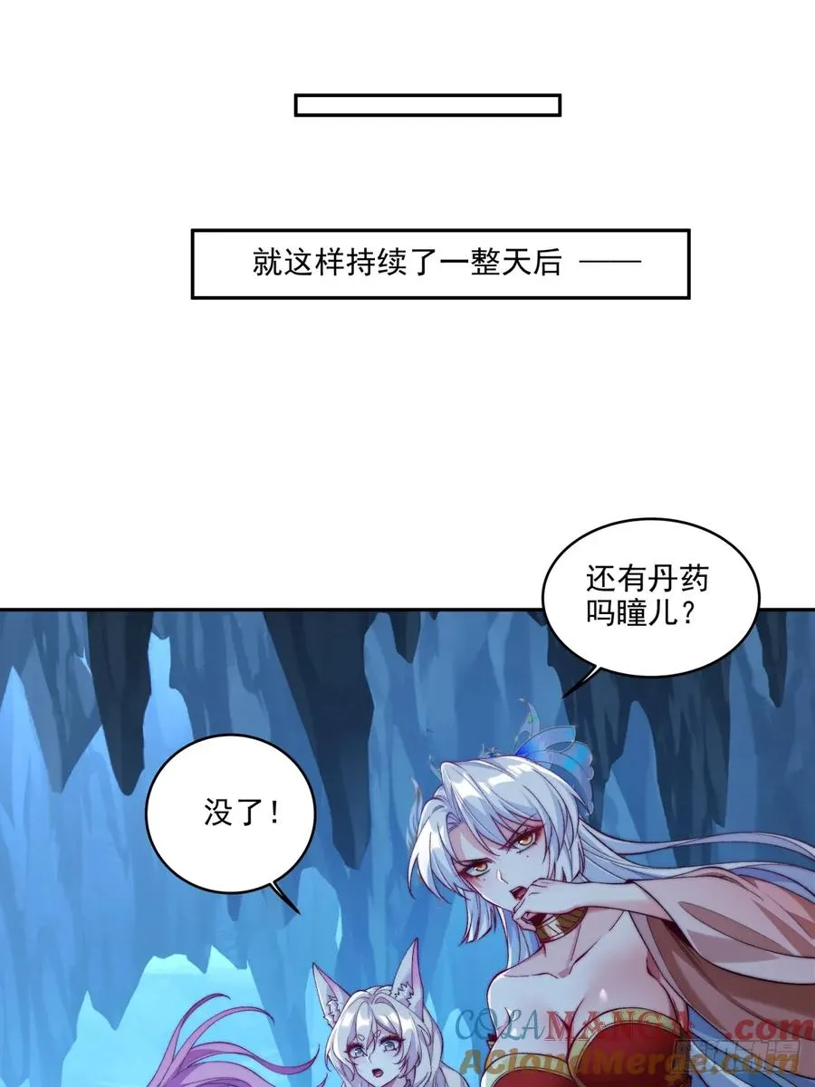 020 再次踏上修炼之路22