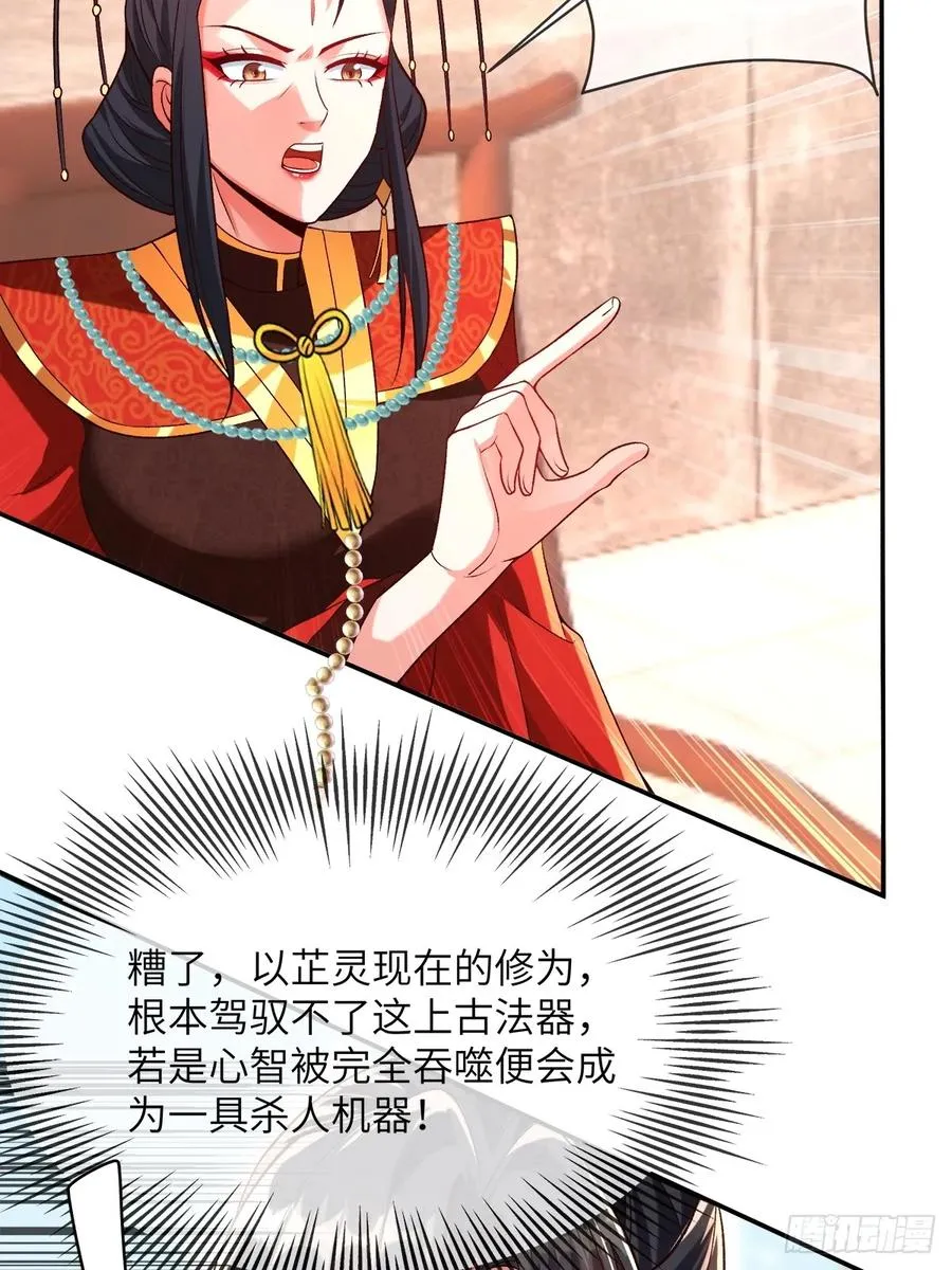 006 戒指的威力31