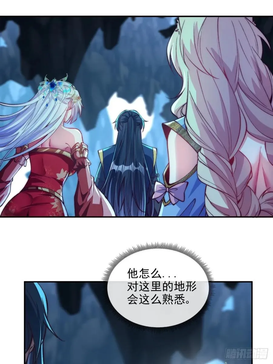 019 再遇慕容婳7
