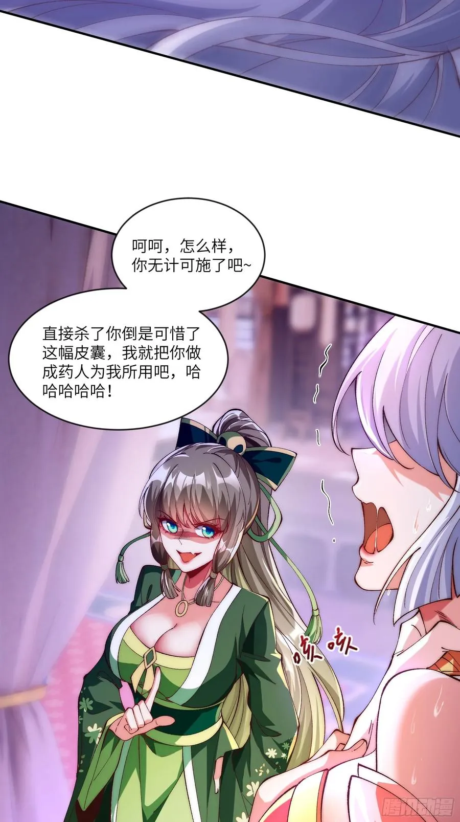 010 重塑肉身1