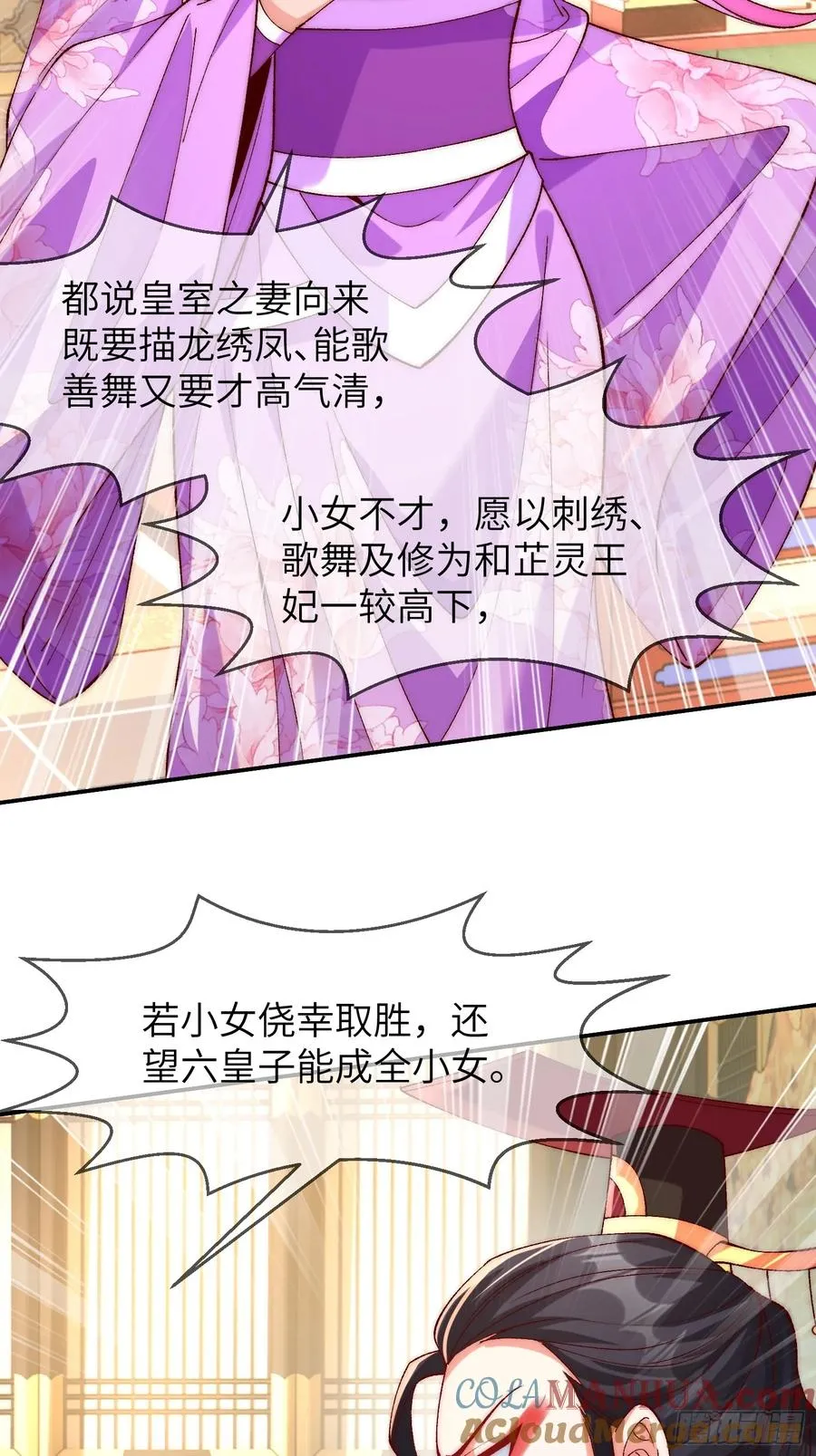 004 比试28