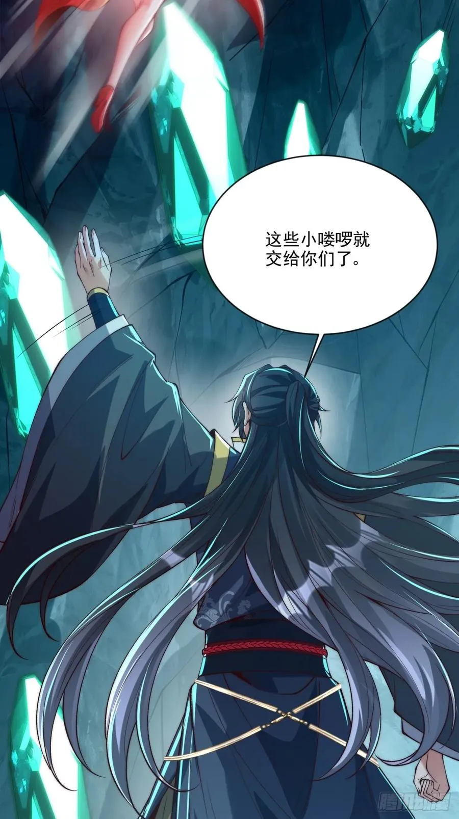 023 单挑金瞳妖蝠王23