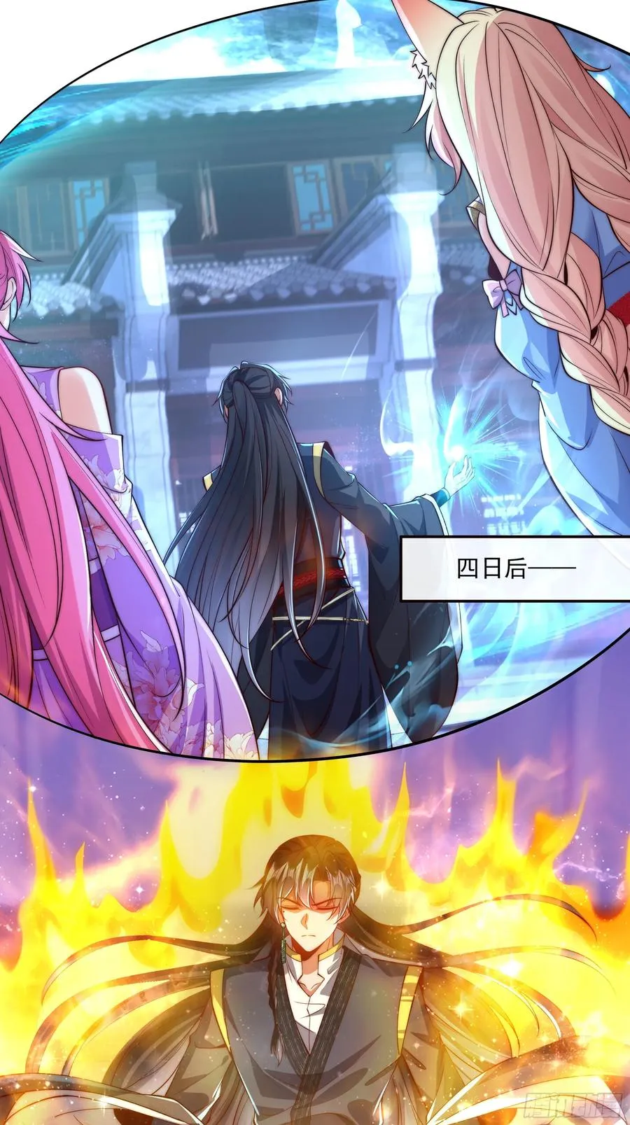 031 不会善罢甘休19