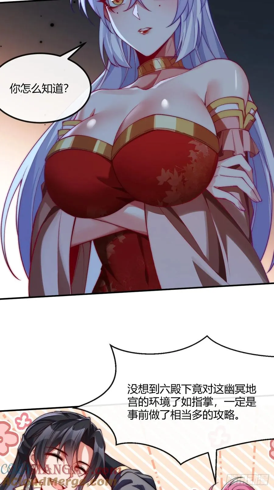 032 进入幻境2