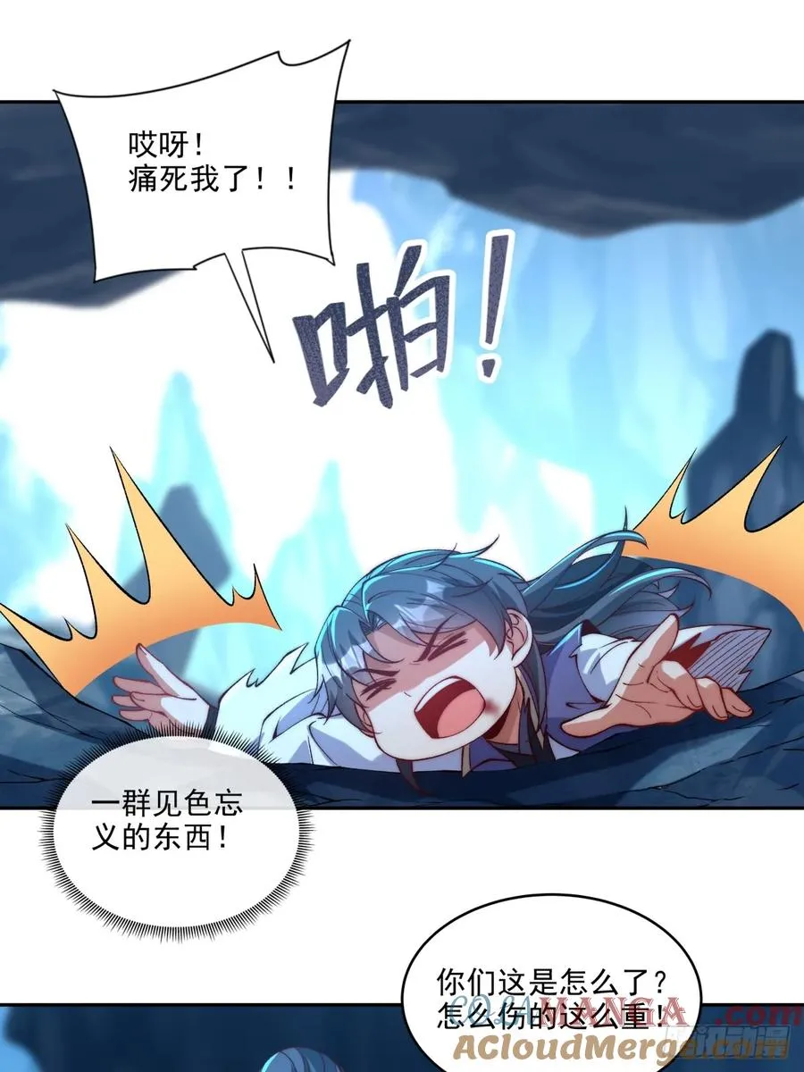 022 哥哥下半身废了24