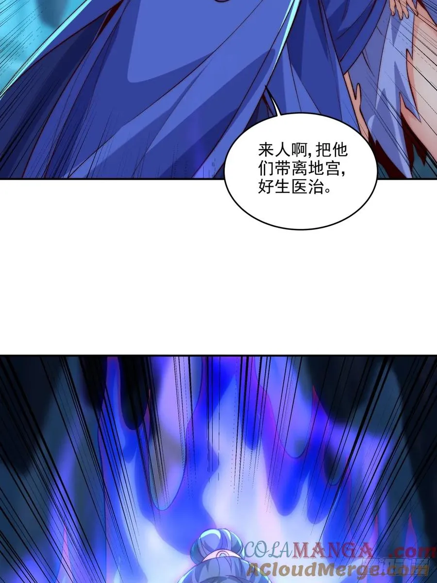023 单挑金瞳妖蝠王2