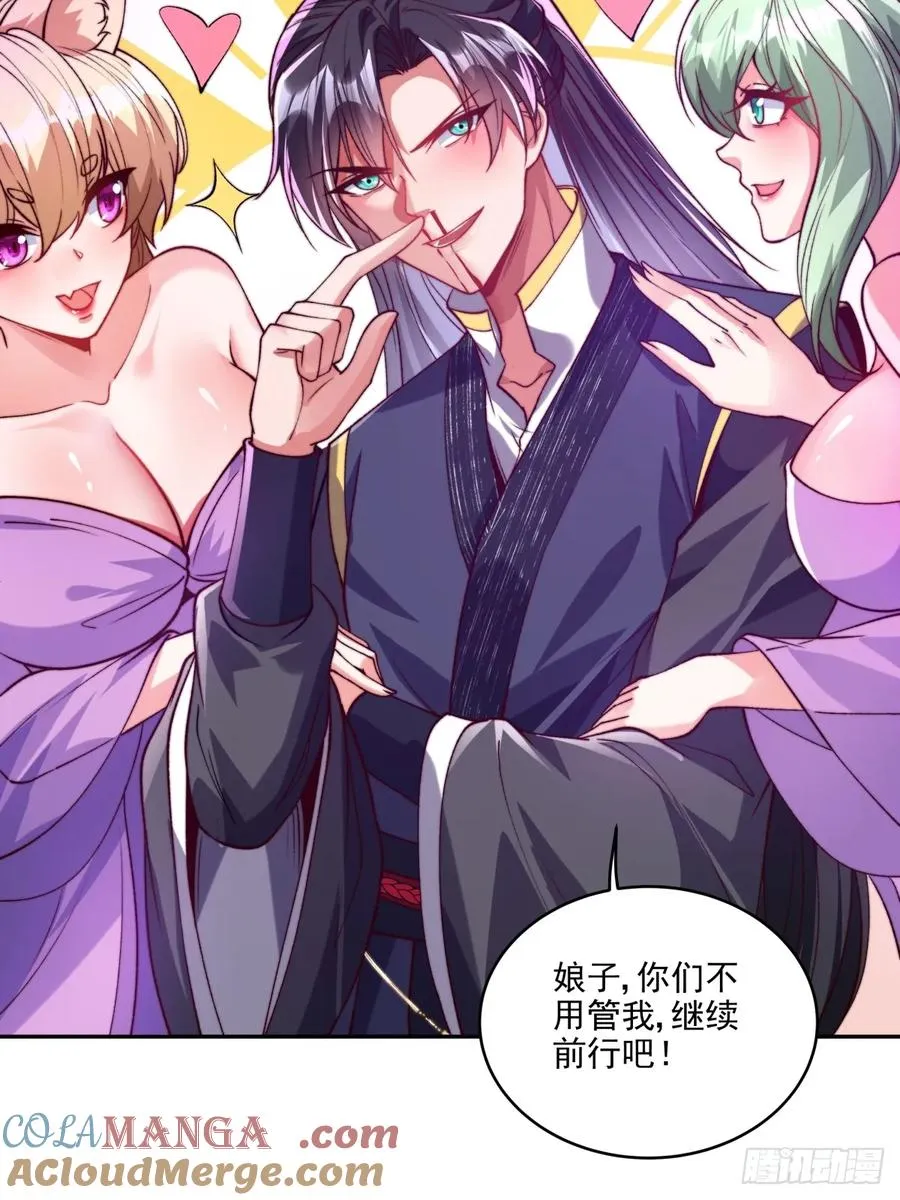 021 她们龙精猛虎丹吃多了？30