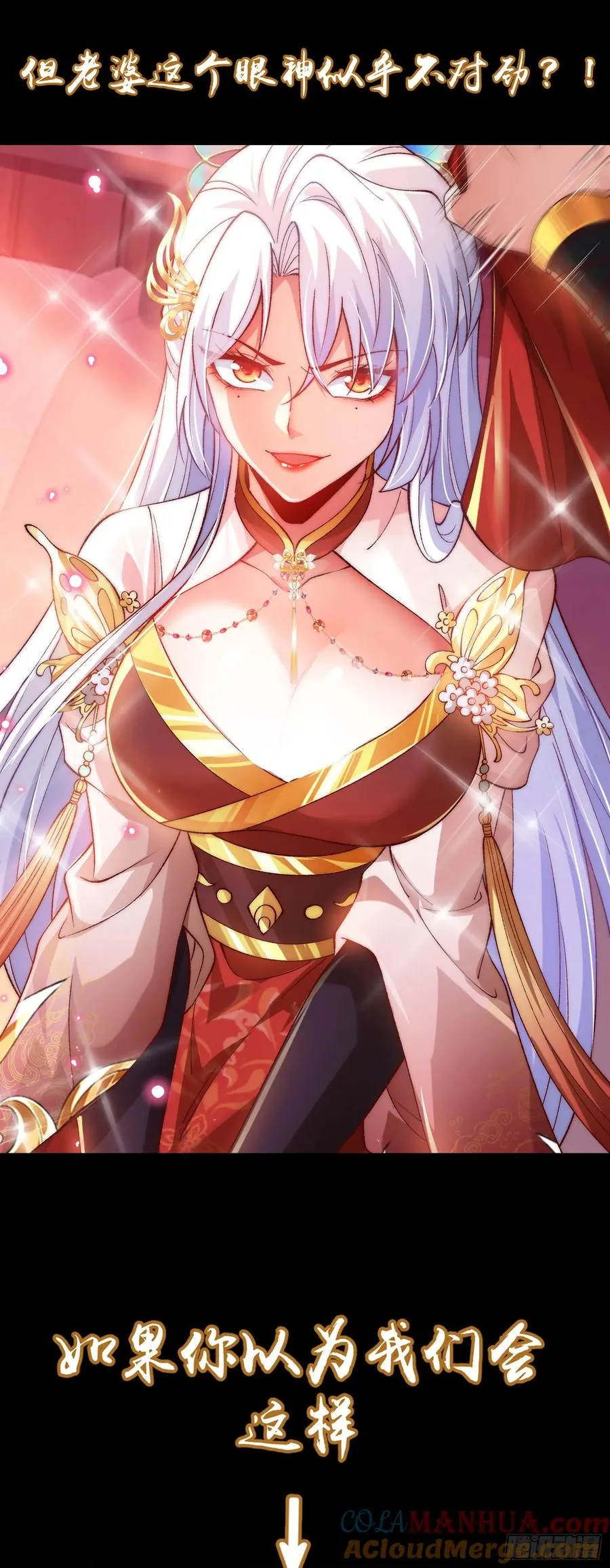 预告1