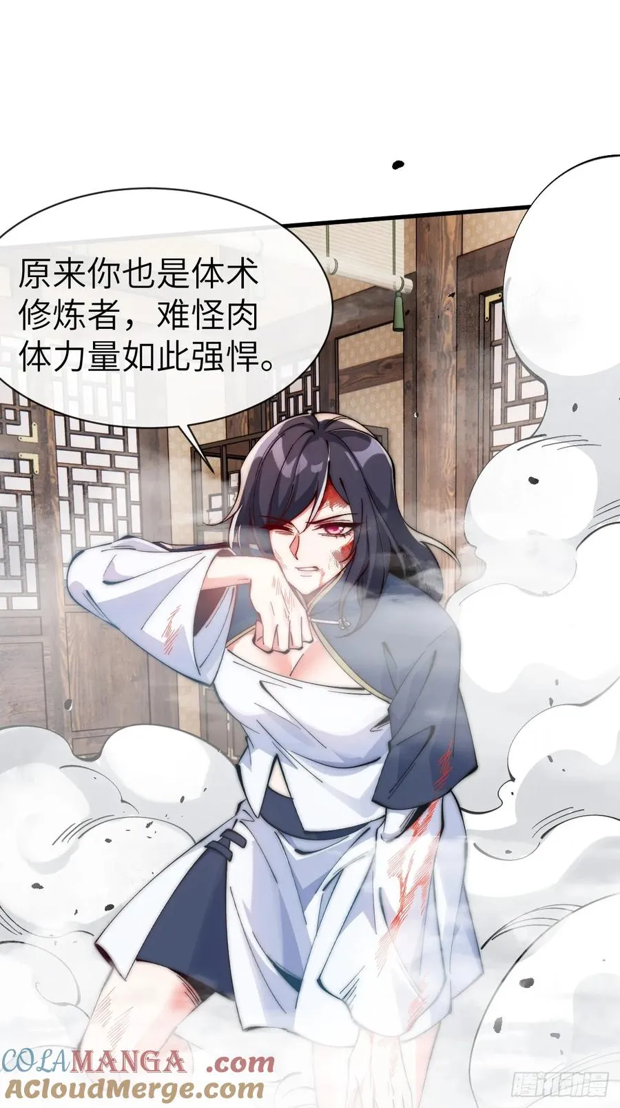 052 暗杀28
