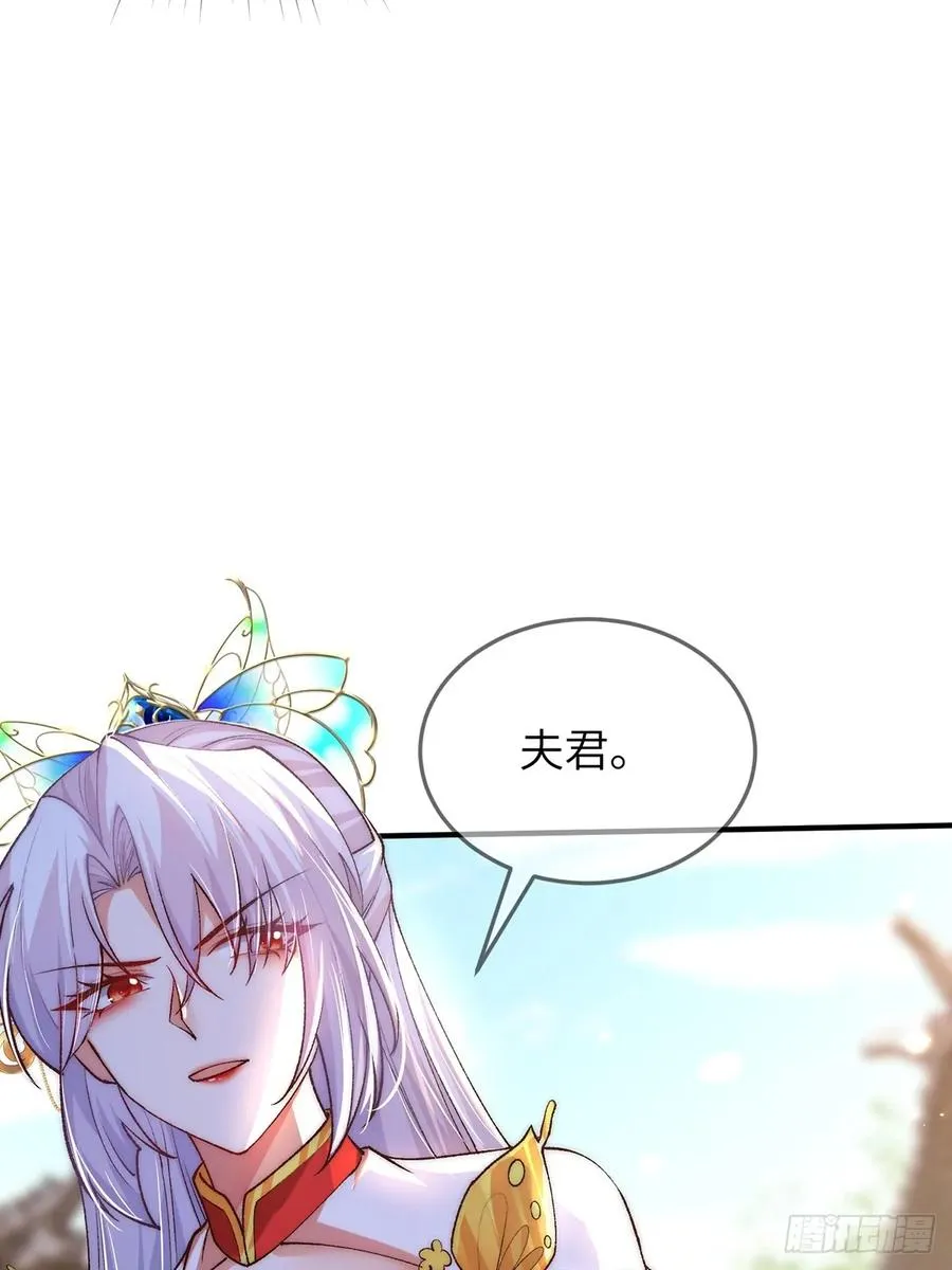 003 慕容婳登场7