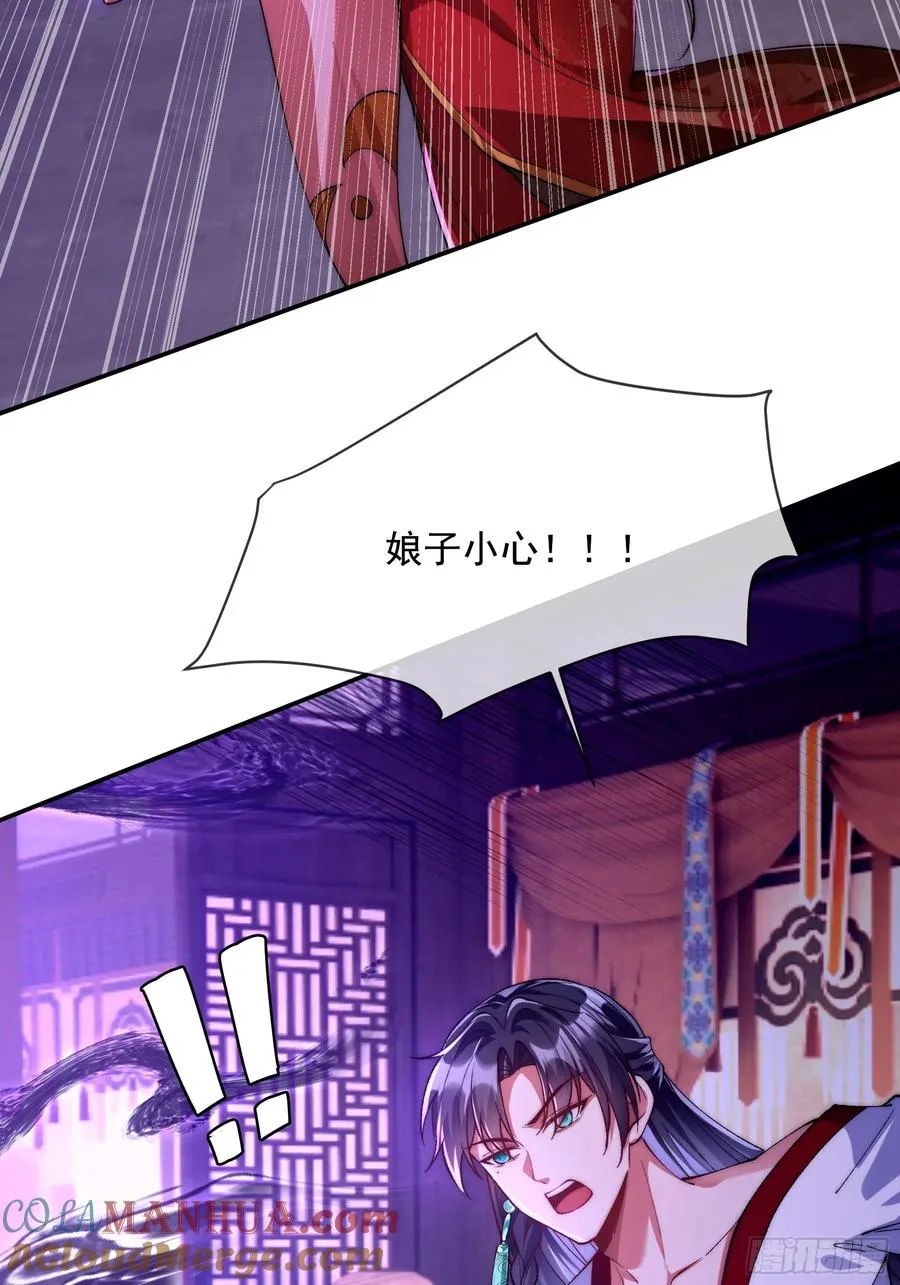 009 敢和我抢男人？28