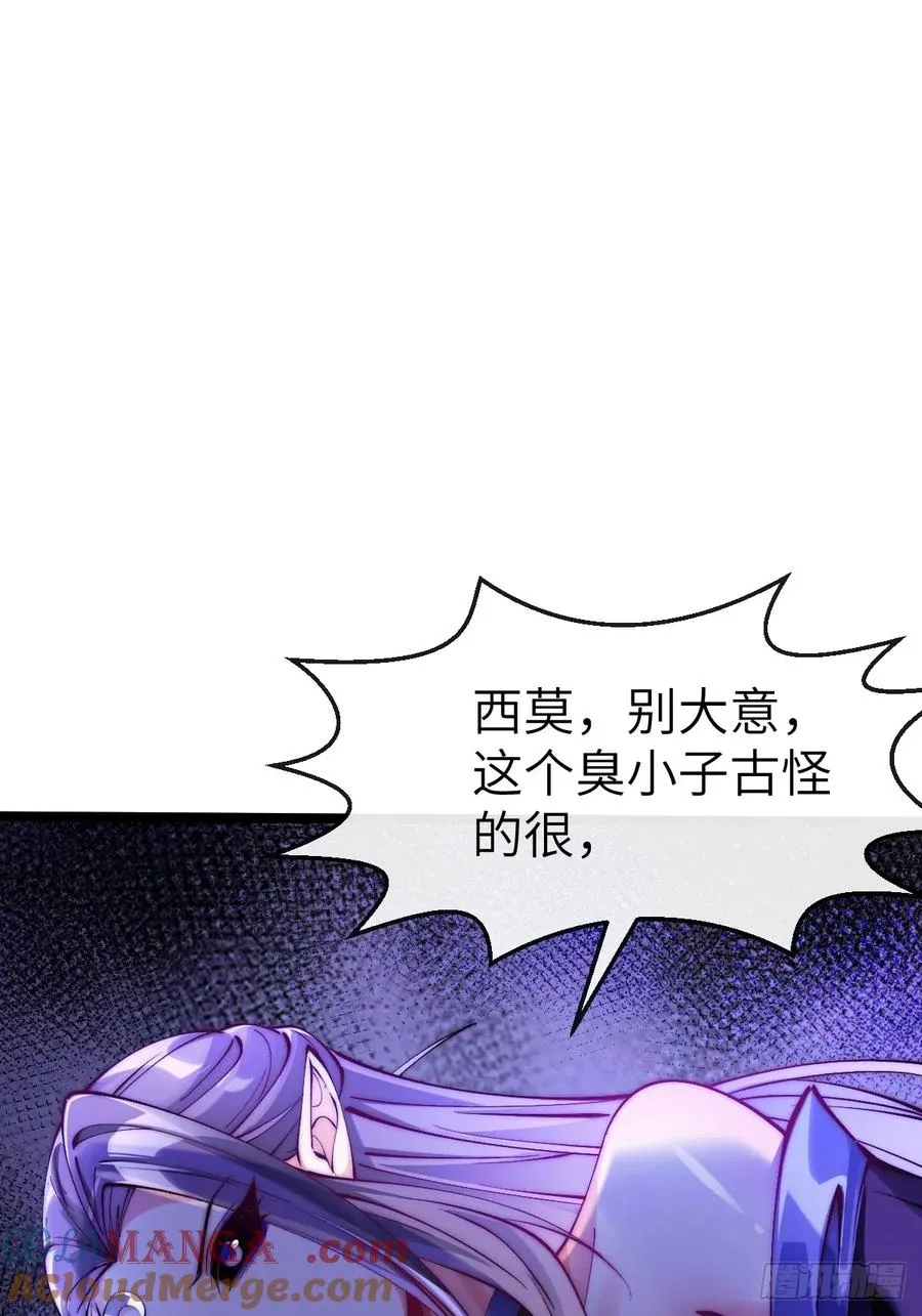 037 狼妖西莫28