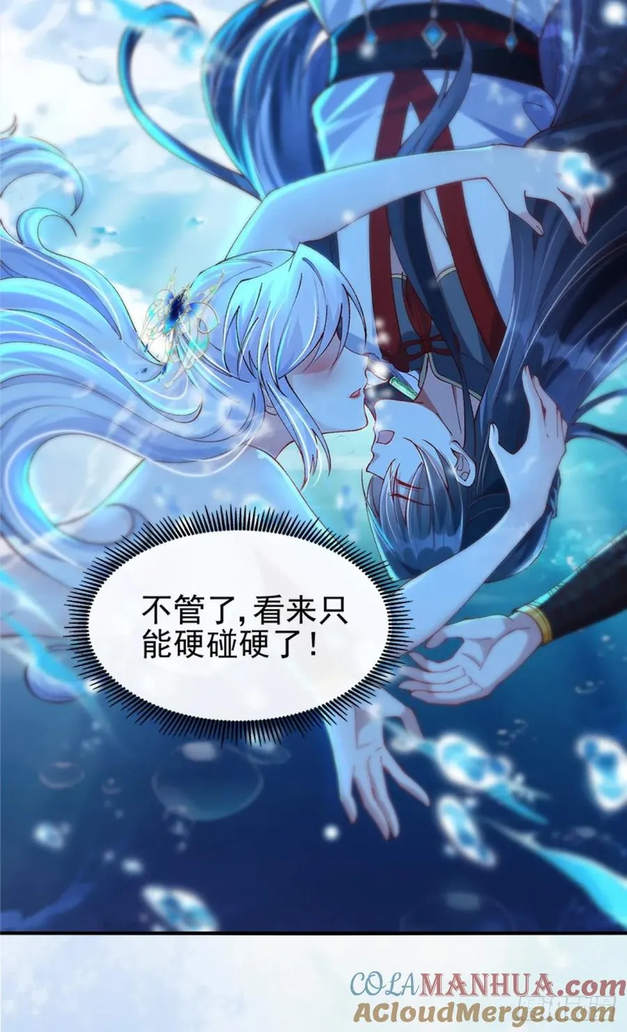 002 好一个鸳鸯浴12
