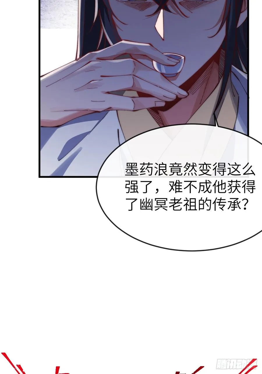 051 墨玉和楚甄笺？4