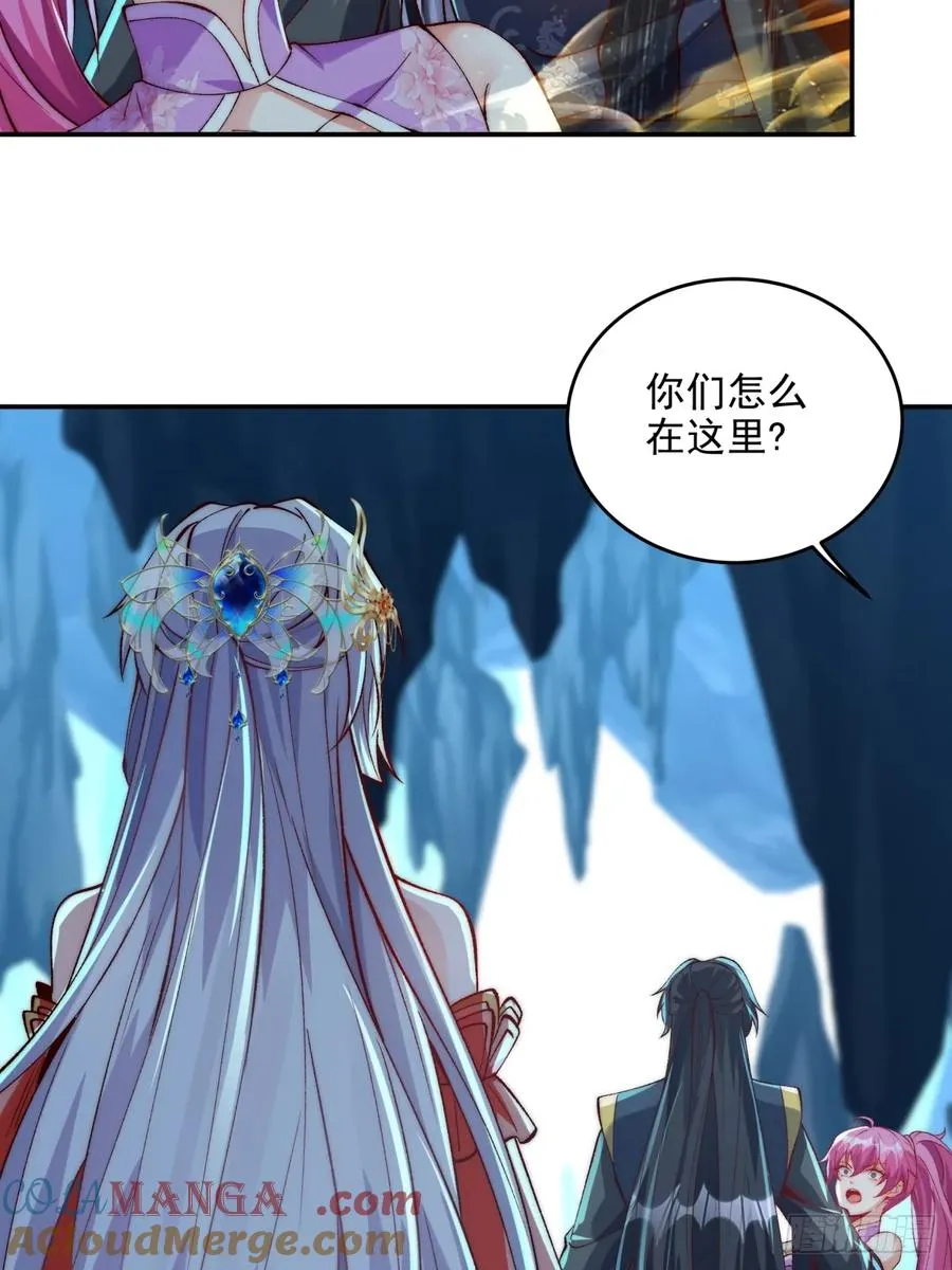 019 再遇慕容婳30