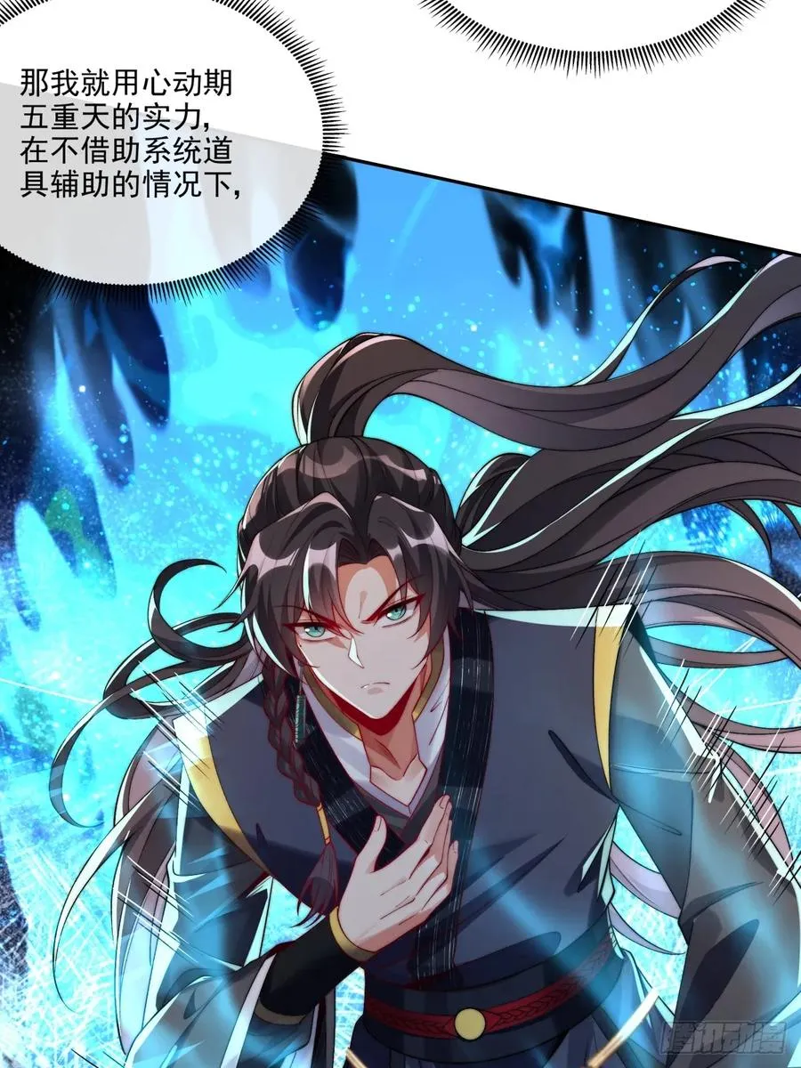 024 好东西当然要先给娘子2