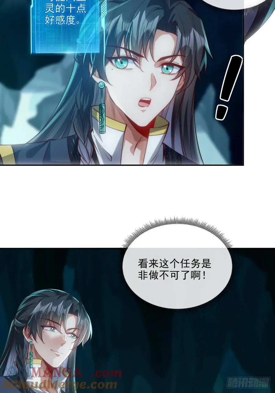 024 好东西当然要先给娘子48