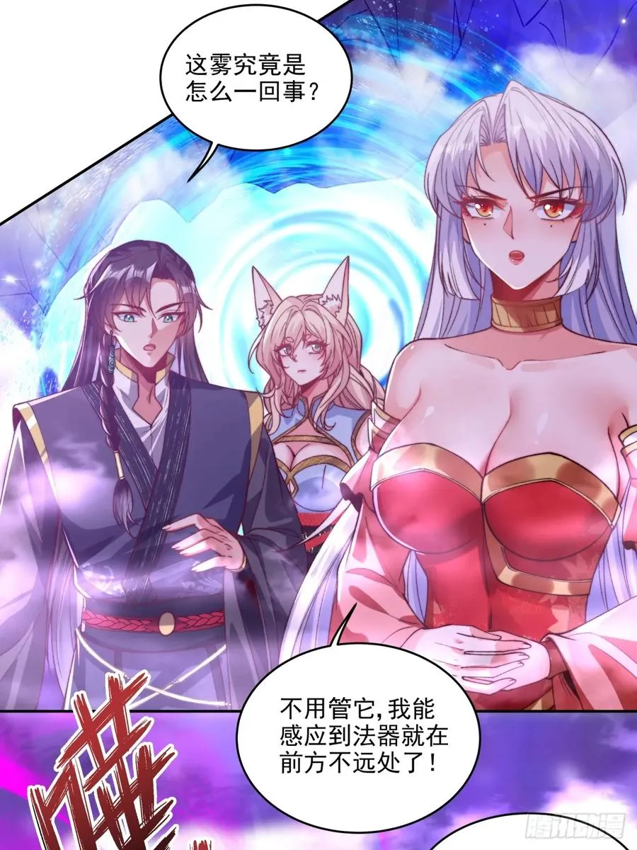 021 她们龙精猛虎丹吃多了？27
