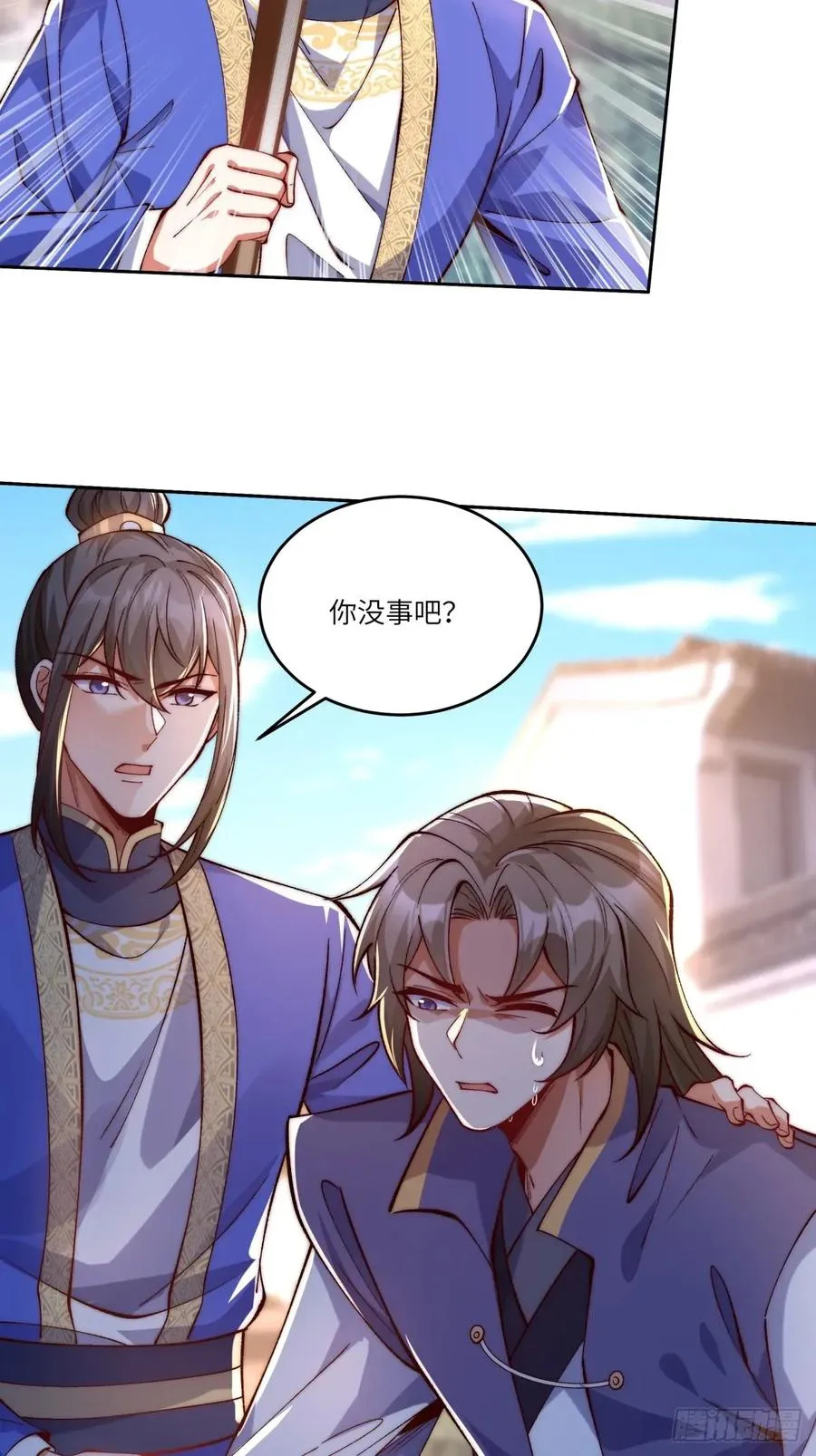 013 我跟娘子先走一步11