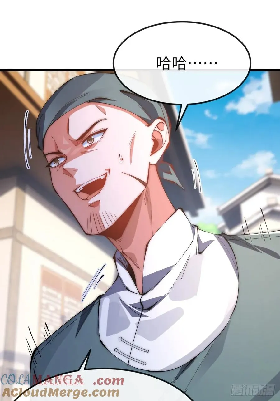 040 大战一触即发24