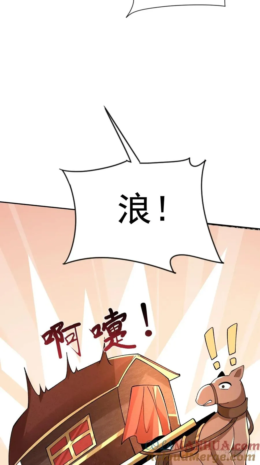 013 我跟娘子先走一步14