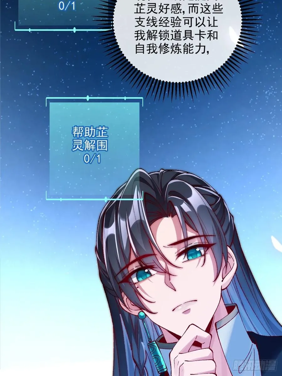 011 娘子被欺负了3