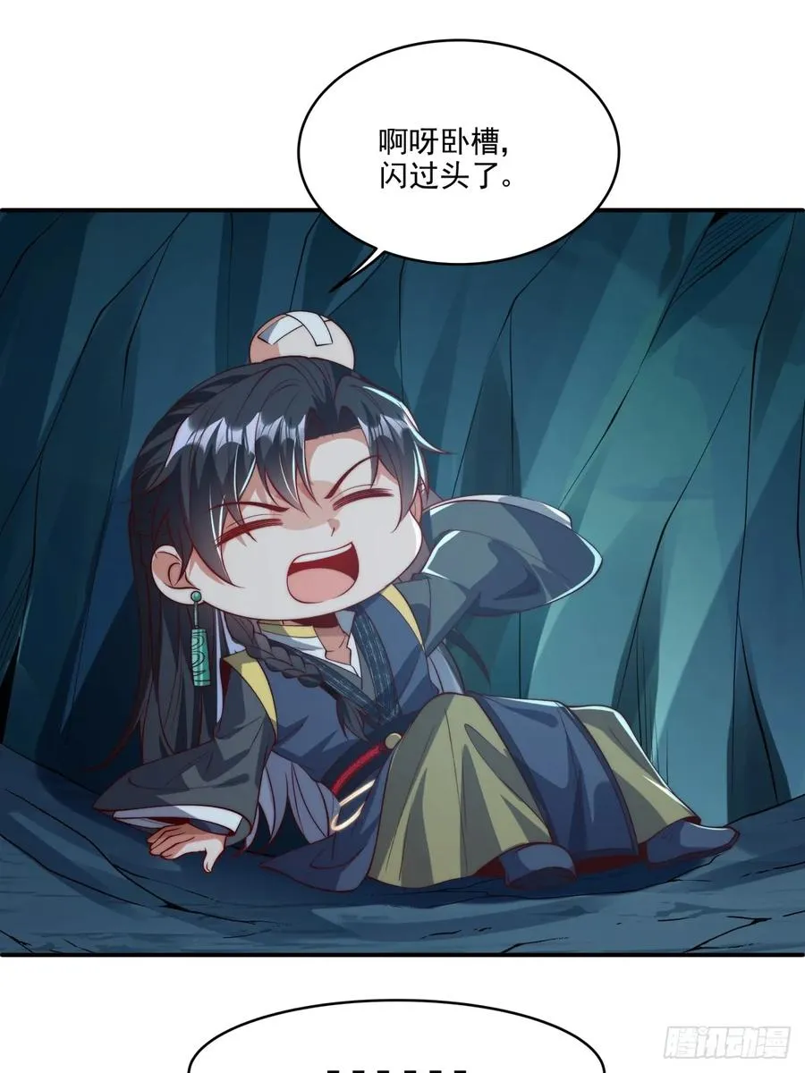 024 好东西当然要先给娘子22