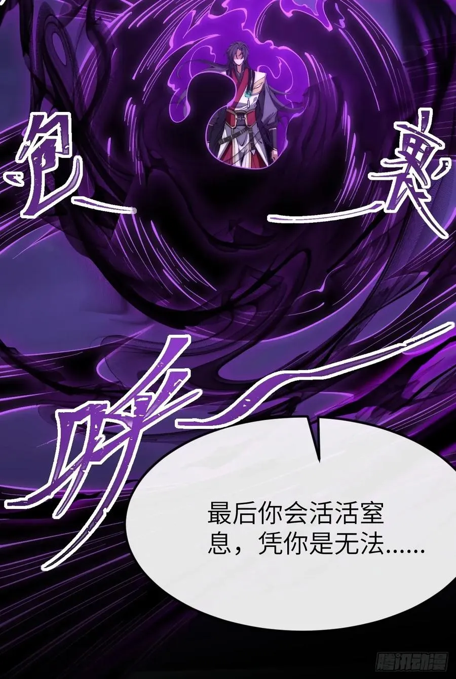 042 人剑合一33