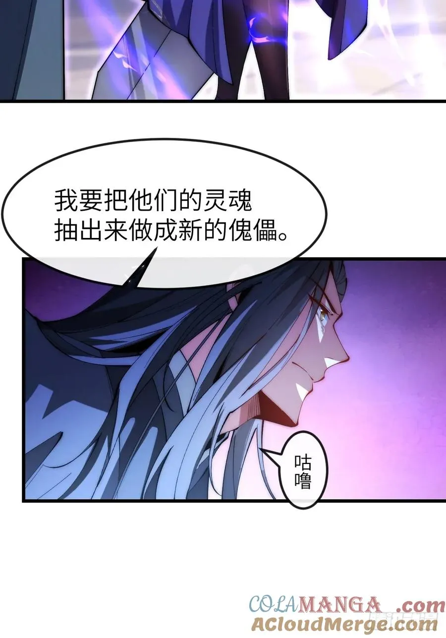 040 大战一触即发30