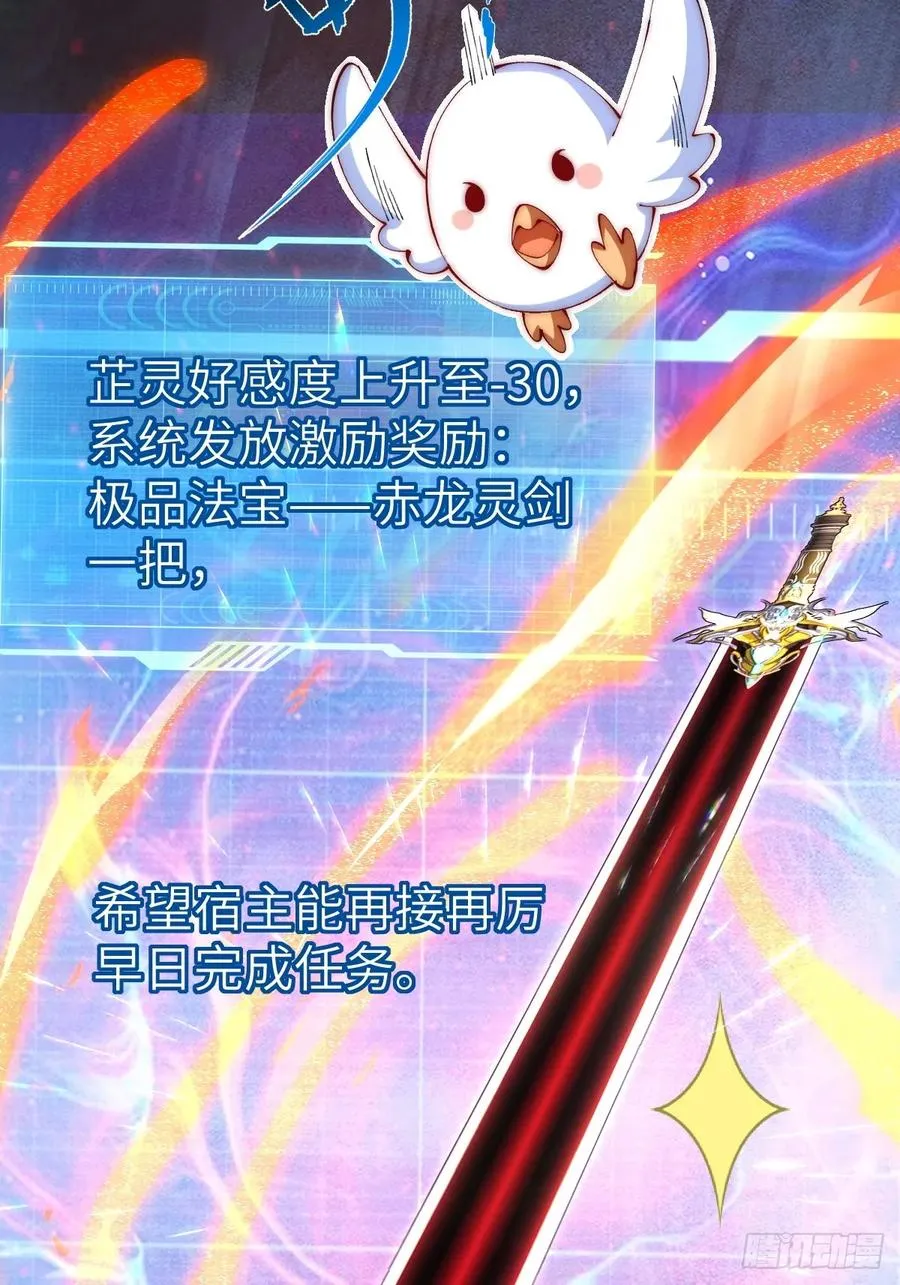 036 黑化值又涨了19