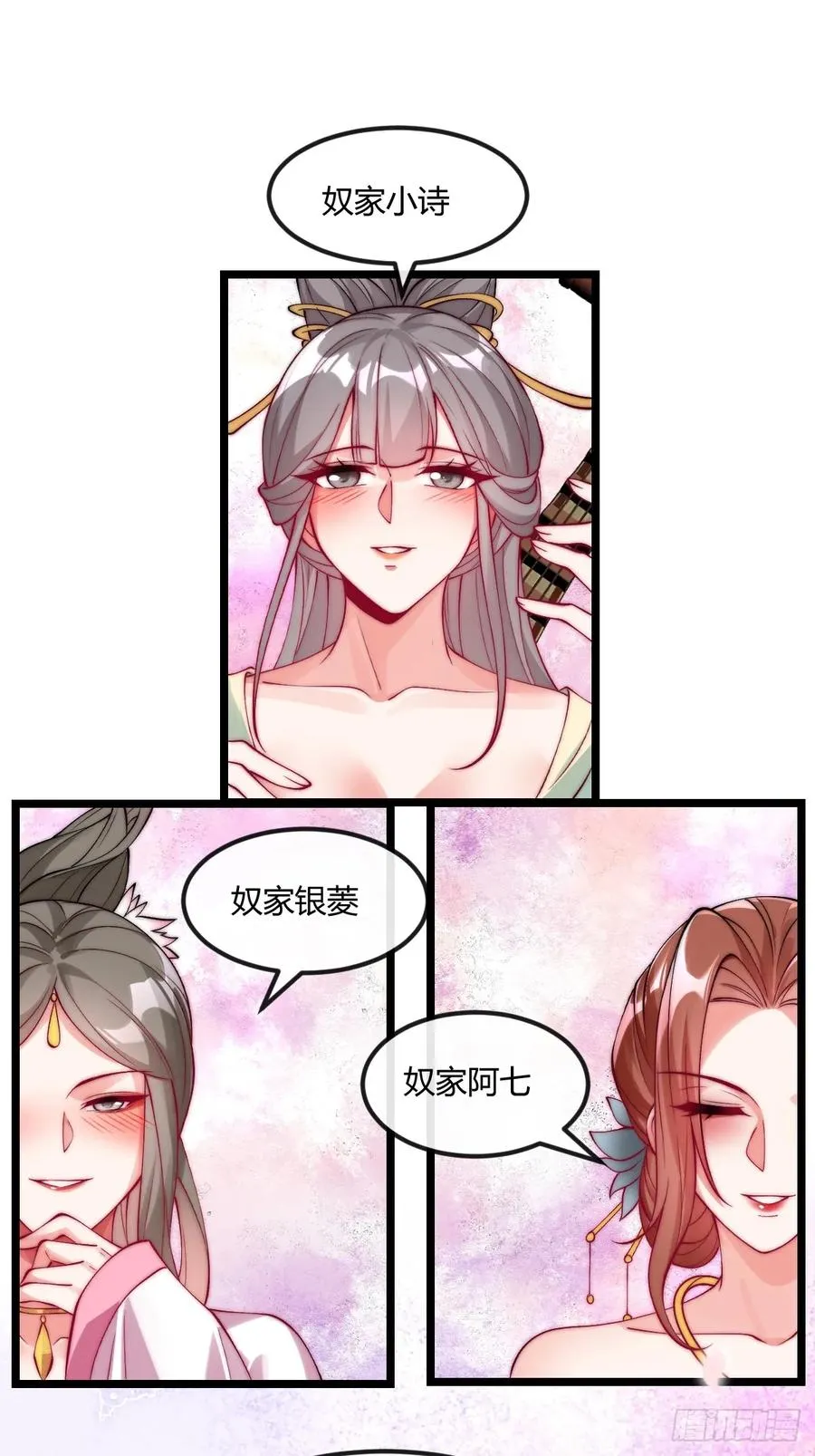 033 潜入计划7