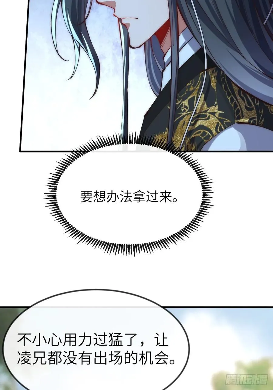 047 封印物29