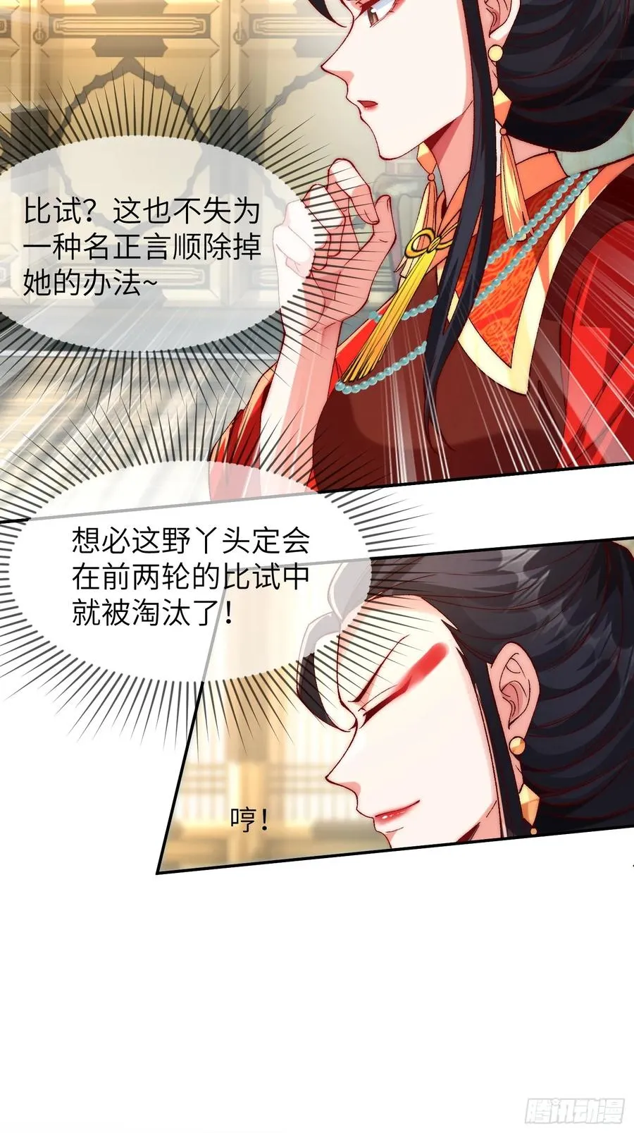 004 比试29