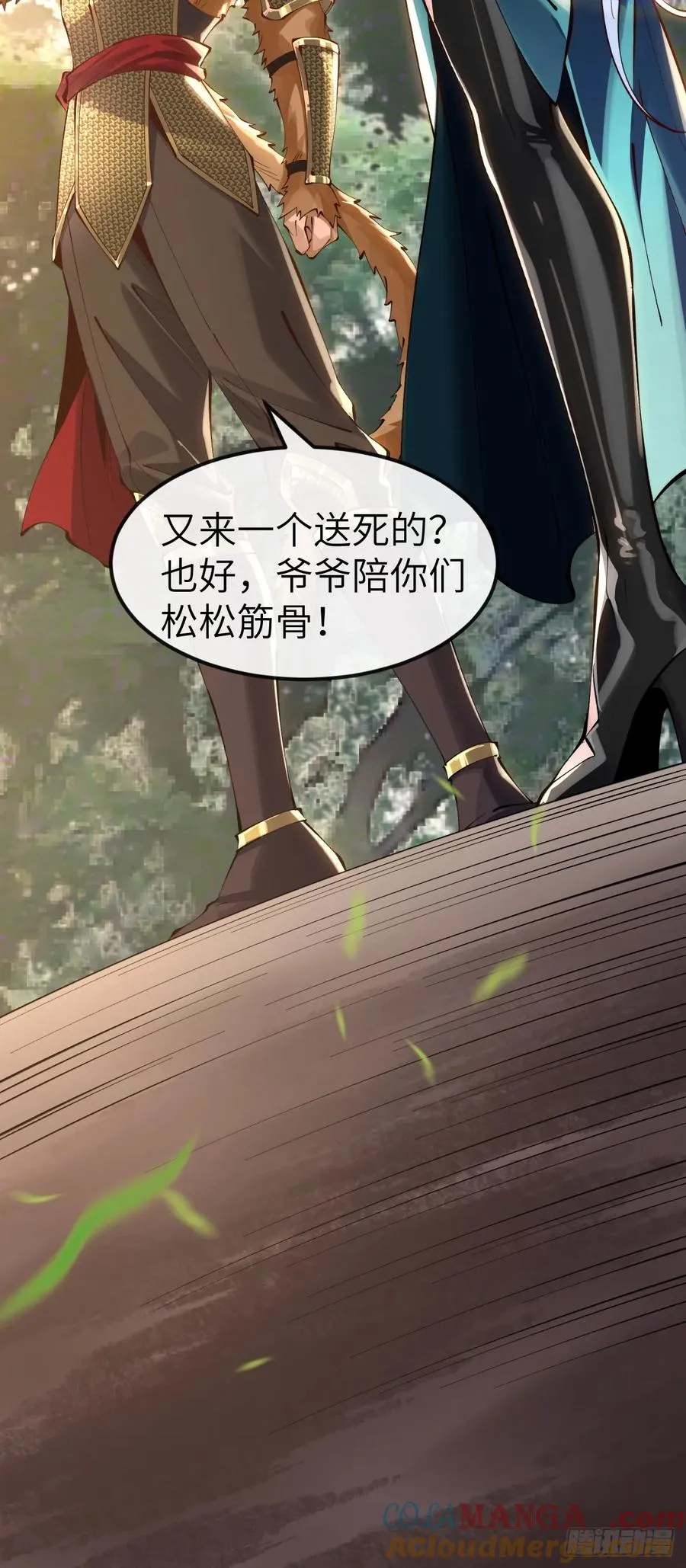 045 封印解除，猴妖出世36