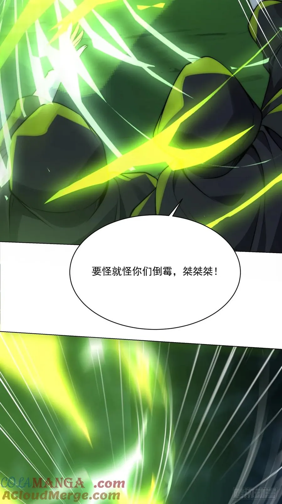 026 原来是百合？10